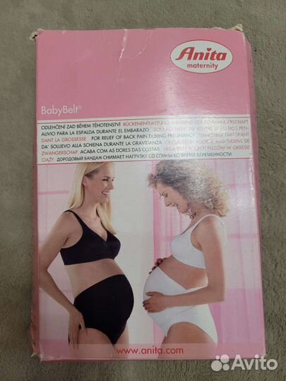 Бандаж для беременных