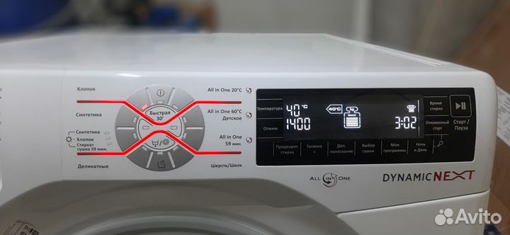 Стиральная сушильная машина Hoover