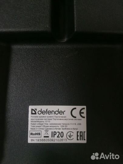 Блютуз колонка Defender G98