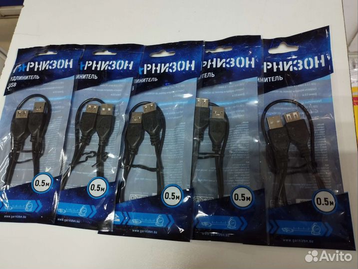 USB-удлинители от 0.5м до 5м в ассортименте новые