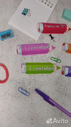 Сладкие подарки к 1 сентября