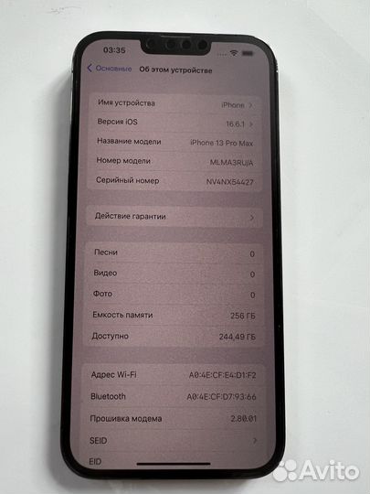 iPhone 13 Pro Max, 256 ГБ