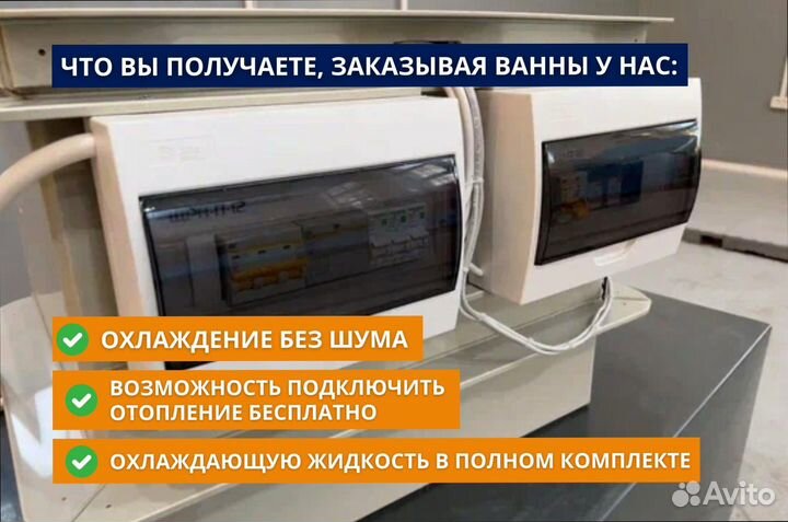 Корпус иммерсионной ванны 12s19 с доработками