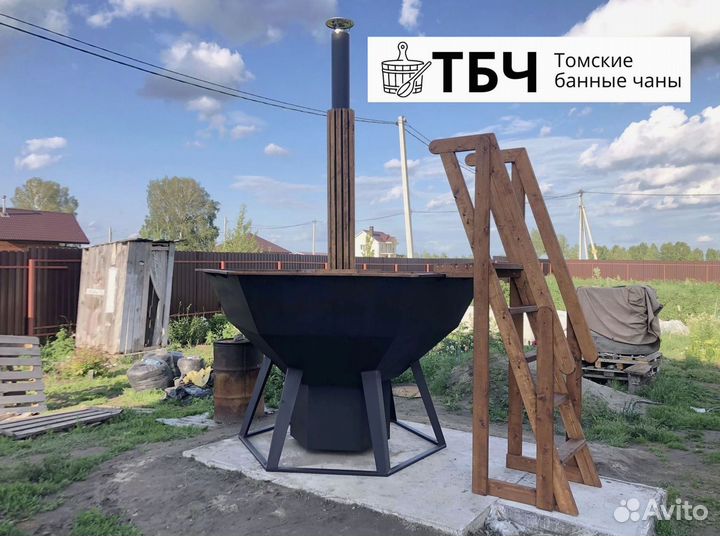 Банный чан с арендой и выкупом