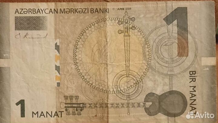 Продам купюру