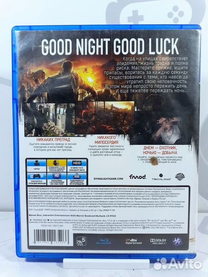 PS4 Dying Light б/у