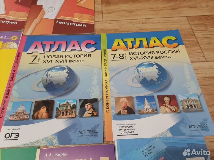 Учебники 7 класс (комплект)