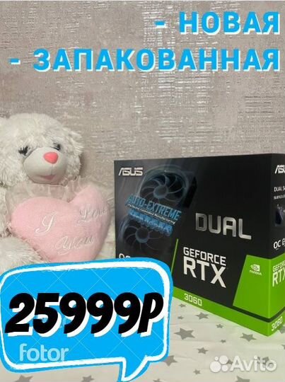 Видеокарты RTX 4060ti\4060\3060 Новые и Б\У