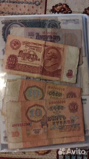 Советские купюры