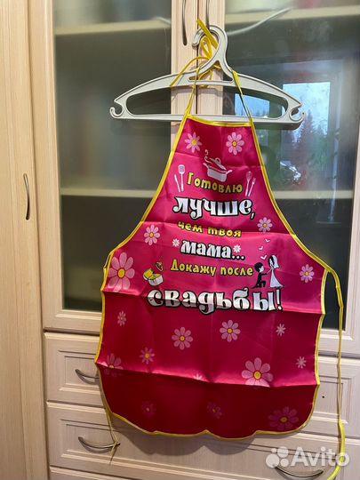 Фартуки с прикольными надписями