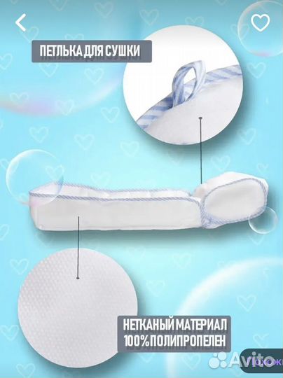 Матрасик для купания новорожденных