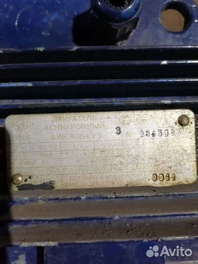 Электродвигатель 380 вольт 1.5 кв