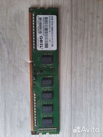 Оперативная память ddr3 2 gb 1333