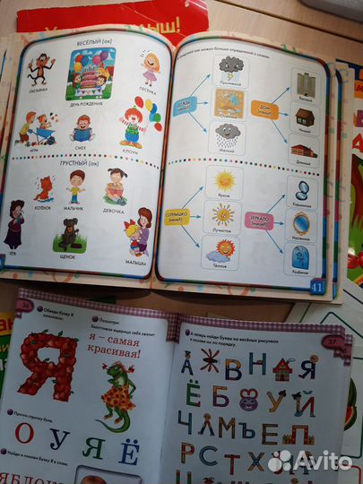 Детские книги развивающие, азбука