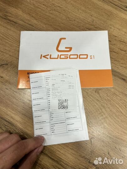 Электросамокат kugoo s1