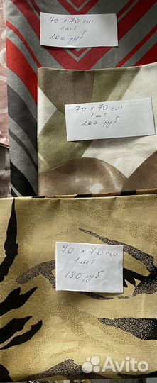 Наволочка 70х70, 50х70