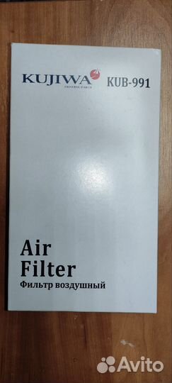Фильтр воздушный kujiwa kub-991