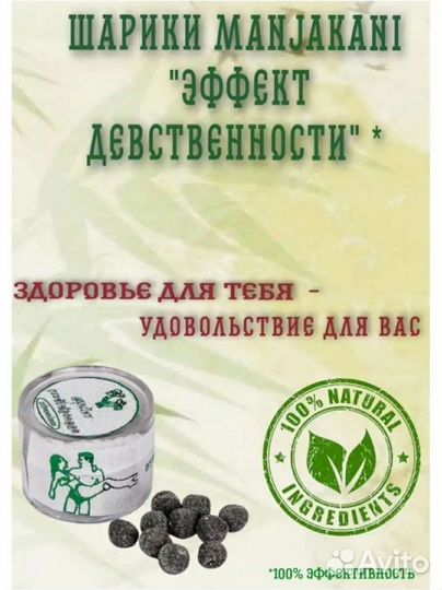 Тайские шарики женские