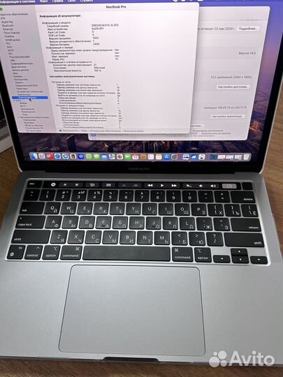 Новый Macbook pro 13 2022 M2 21 Цикл