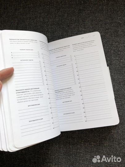 Ежедневник Agile (Космос Катерины Ленгольд)