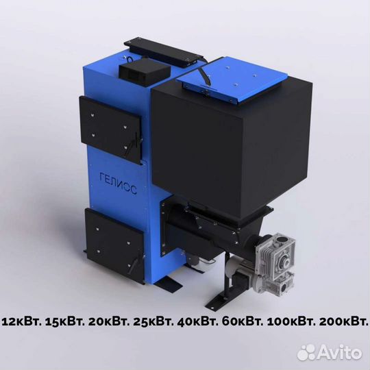 Автоматический твердотопливный котел