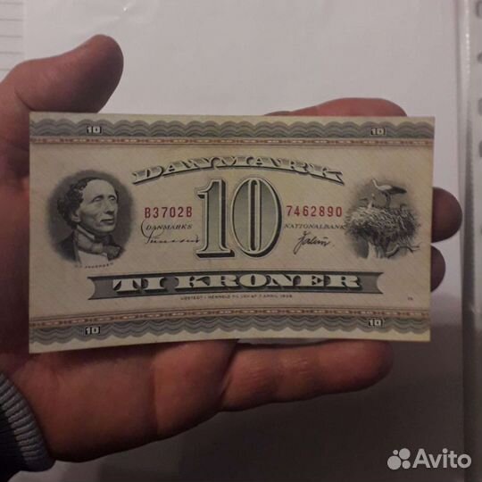 Дания 10 крон 1950-63 г