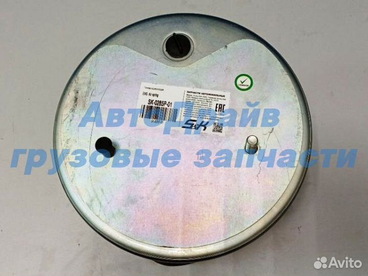 Пневмобаллон Шмитц без стакана