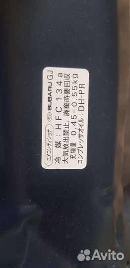 Капот на subaru impreza GH2