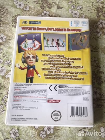 Nintendo Wii / wii u