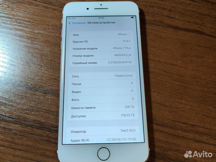 iPhone 7 Plus, 128 ГБ