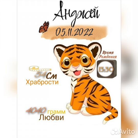 Электронная метрика