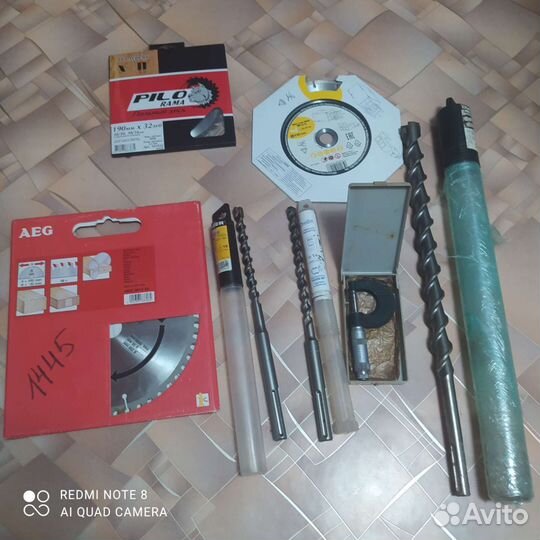 Инструменты