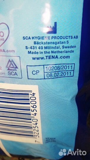 Подгузники-Трусы Взросл.Tena Pants Plus Нидерланды