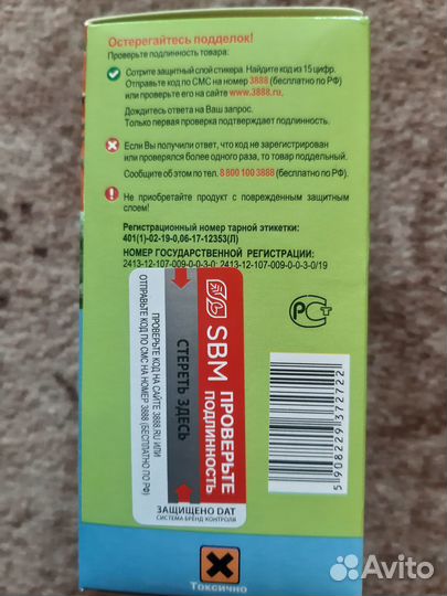 Превикур энерджи