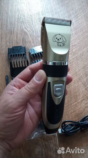 Машинка для стрижки собак