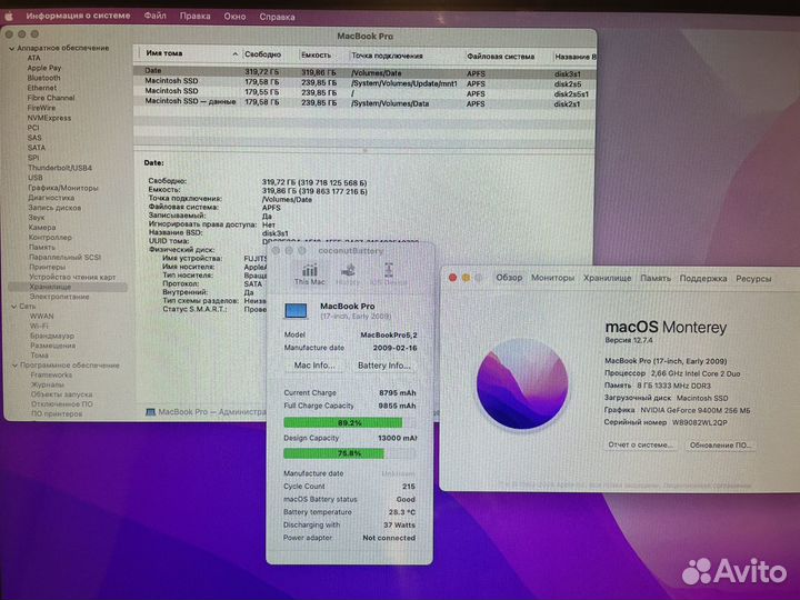 Macbook pro 17: отл.сост и АКБ+SSD+560Gb+Monterey