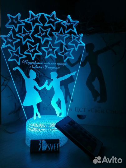 Светильник-ночник с индивидуальной гравировкой