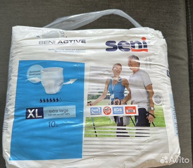 Памперсы для взрослых seni
