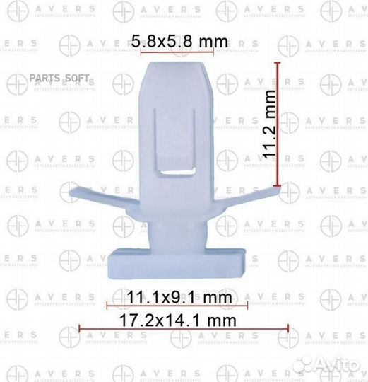 Avers 57160FC010 57160FC010 Крепеж
