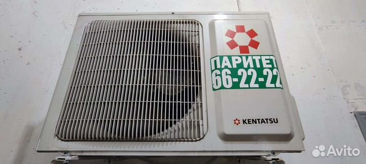 Кондиционер. Холодильное оборудование