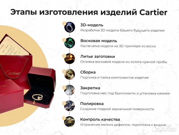 Золотое кольцо Clash de Cartier