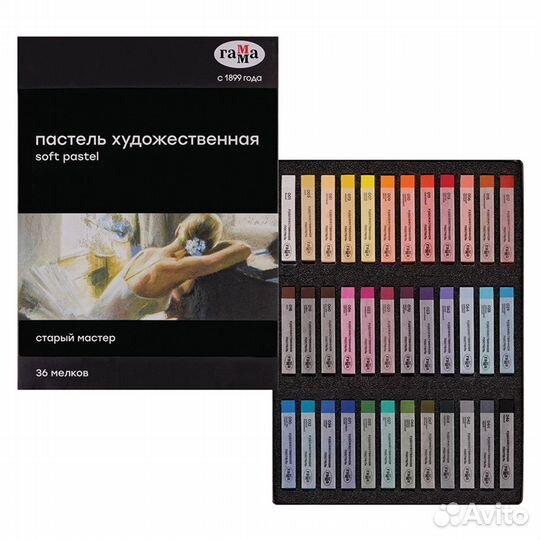 Пастель художественная Гамма Старый мастер, 36 цв