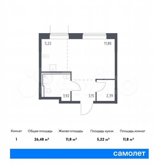 Квартира-студия, 26,5 м², 2/8 эт.