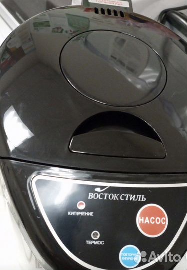 Термопот 5.5 чайник электрический Восход