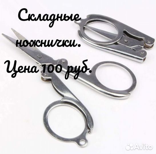 Всякая всячина