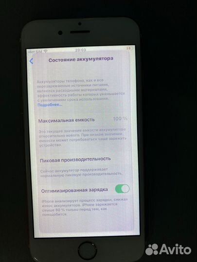 iPhone 6S, 32 ГБ
