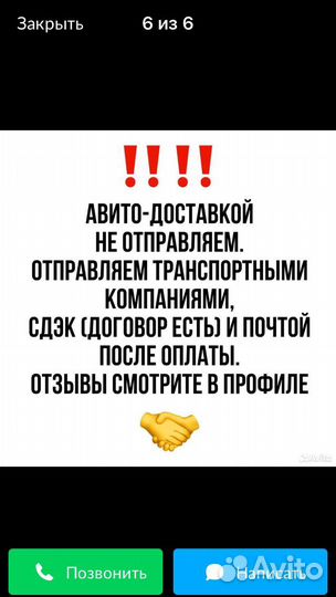 Фонарь задний левый Lifan X60