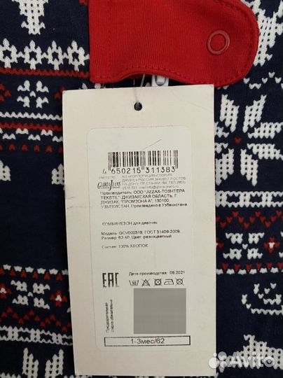 Новогодний бодик новый с биркой