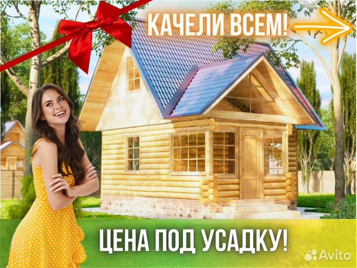 Сруб бани из бревна ручной рубки Не Бруса 6x(5+2)