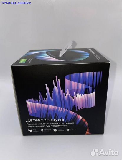 SberBoom mini (Арт.96861)